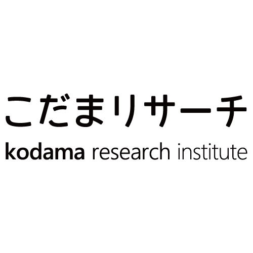 こだまリサーチ株式会社