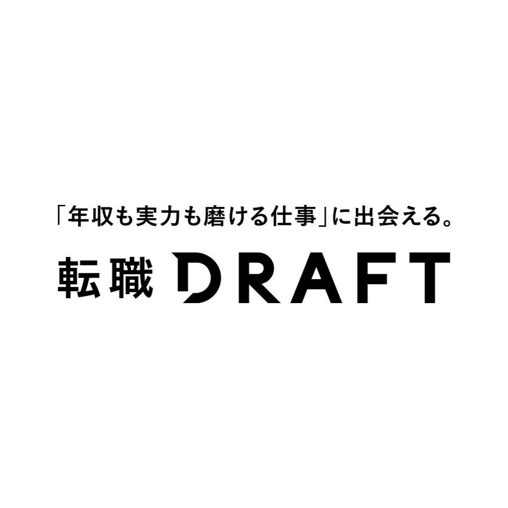 転職ドラフト