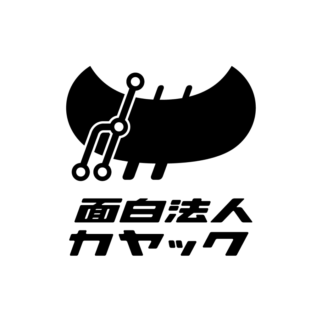 面白法人カヤック