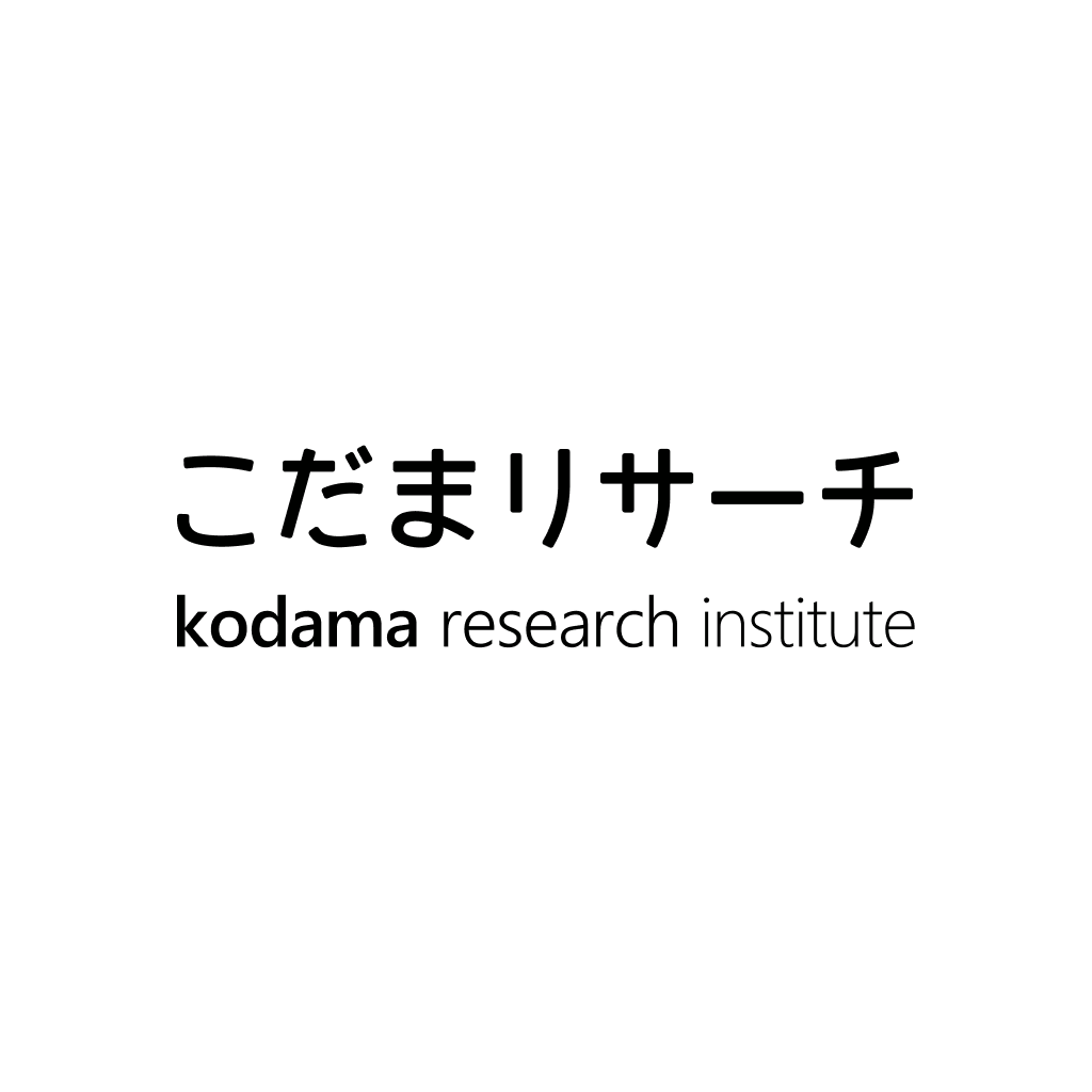 こだまリサーチ株式会社